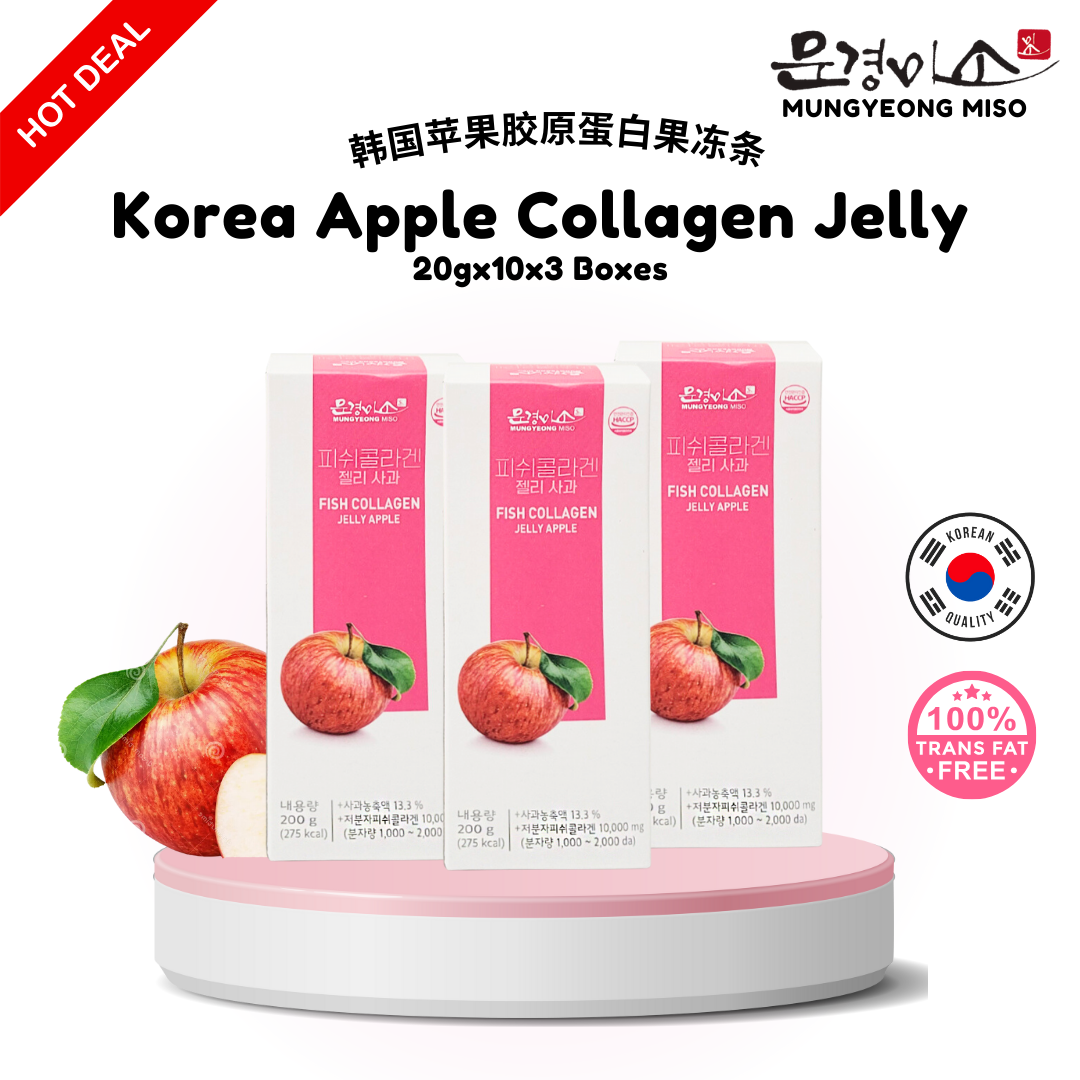 Buy 2 Free 1 MGMISO Fish Collagen Jelly-Apple/Grape (20gx10x3)