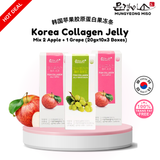 Buy 2 Free 1 MGMISO Fish Collagen Jelly-Apple/Grape (20gx10x3)