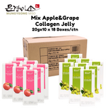 Buy 2 Free 1 MGMISO Fish Collagen Jelly-Apple/Grape (20gx10x3)