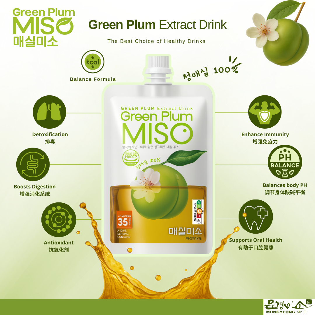 MG Miso Green Plum Extract Drink Korean PH Balance Green Plum Juice 100ml x20s