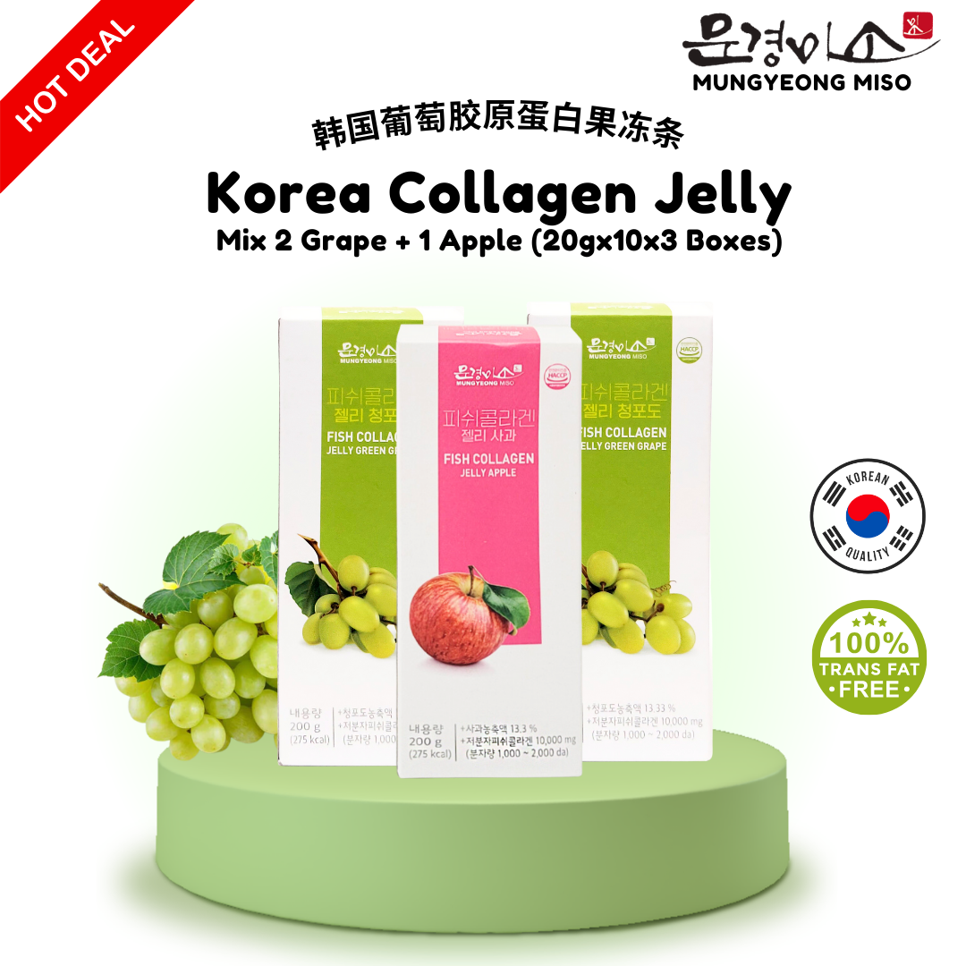 Buy 2 Free 1 MGMISO Fish Collagen Jelly-Apple/Grape (20gx10x3)