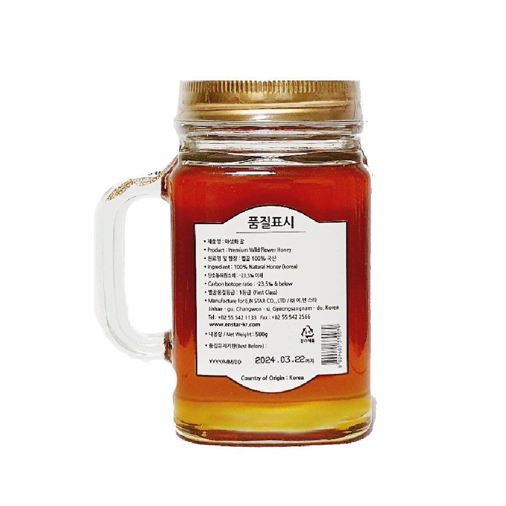GOLD Korean Honey 500g - Wildflower