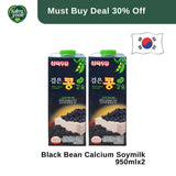 [Must Buy Deal]SAHMYOOK 950ml Black Bean Calcium Soy Milk