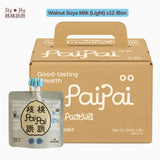 Pai Pai Walnut Milk (Light) No added sugar Plant-Based Protein 180g