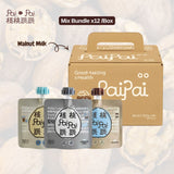 Pai Pai Walnut Milk (Light) No added sugar Plant-Based Protein 180g