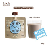 Pai Pai Plant-Base Protein Walnut Milk (Original) 180g