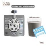 Pai Pai Walnut Black Sesame Oat Milk 180gx12