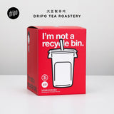 Dripo Drinking Bin & Instant Tea Set (24 Sticks / Box) | 750cc 乐色桶 Shake Cup | Instant Tea Powder | Sugar-Free Tea | Jasmine Green Tea / Honey Black Tea / Oolong