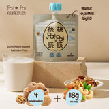 Pai Pai Walnut Milk (Light) No added sugar Plant-Based Protein 180g