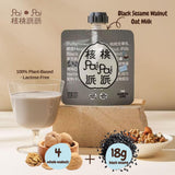 Pai Pai Walnut Black Sesame Oat Milk 180gx12