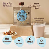Pai Pai Plant-Base Protein Walnut Milk (Original) 180g