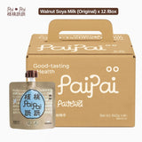 Pai Pai Plant-Base Protein Walnut Milk (Original) 180g