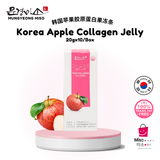 MGMISO Korea Fish Collagen Jelly Apple (20gx10)