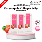 MGMISO Korea Fish Collagen Jelly Apple (20gx10)