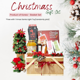 A Christmas Basket Gift Set (Product of Korea) Omija Citron Korea Honey Collagen