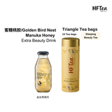 [Bundle]HFTea Golden Bird Nest Manuka Honey with Healthy Tea Bag Product of Singapore 180mlx1btl TB