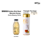 [Bundle]Golden Bird Nest with Manuka Honey with Healthy Tea Bag Product of Singapore 180ml with 1btl TB