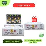 Buy 2 Free 1 SAHMYOOK Black Bean Calcium Soy Milk 190mlx24