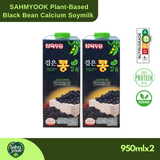 SAHMYOOK Plant-Based Black Bean Calcium Korea Soy Milk 950ml x12