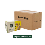 [Carton Deal] Chewy Ginger Candy – Vegan, Non-GMO, Gluten-Free | Natural Ginger Instant Ginger Tea