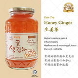 GOLD Gum Tea Honey Ginger 1kg [Halal]