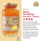 [Carton Deal] GOLD Gum Tea Honey Hanrabong 1kgx12 [Halal]