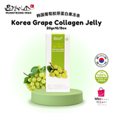 MGMISO Korea Fish Collagen Jelly Grape (20gx10)