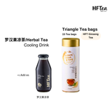 [Bundle Set B] HFT Herbal Tea with Timeless Beauty Tea Bag Product of Singapore 180mlx2 with 1btl TB