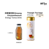 [Bundle Set B] HFT Herbal Tea with Timeless Beauty Tea Bag Product of Singapore 180mlx2 with 1btl TB