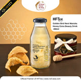 HFTea Golden Bird Nest Manuka Honey Extra Beauty Drink 金丝燕窝饮 280ml