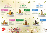 HFTea Honey Peach Gum Beauty Drink 蜜糖桃胶 280ml