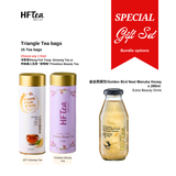 [Bundle]Golden Bird Nest with Manuka Honey with Healthy Tea Bag Product of Singapore 180ml with 1btl TB