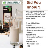 SAHMYOOK Black Bean Almond & Walnut Korean Soy Milk 190mlx24 High Calcium High Fiber