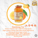 [Carton Deal] GOLD Gum Tea Honey Hanrabong 1kgx12 [Halal]