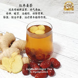 [Carton Deal] GOLD Gum Tea Honey Jujube 1kgx12 [Halal]