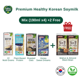 Sahmyook Plant-Based High Protein High Calcium Korean Soy Milk 190ml with Free Gifts[Mix Deal]