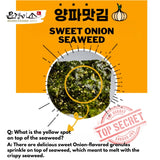 [Carton Deal] MGMISO Seaweed-Hot & Spicy (5gx8/packs) x16