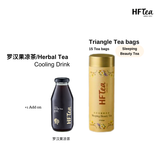 [Bundle Set A] HFTea Herbal Tea with Healthy Tea Bag Product of Singapore 180mlx2 with 1btl TB