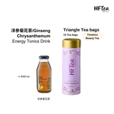 [Bundle Set B] HFT Herbal Tea with Timeless Beauty Tea Bag Product of Singapore 180mlx2 with 1btl TB