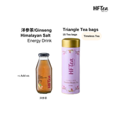 [Bundle Set B] HFT Herbal Tea with Timeless Beauty Tea Bag Product of Singapore 180mlx2 with 1btl TB