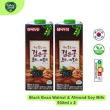 SAHMYOOK 950ml Black Bean Almond & Walnut Soymilk