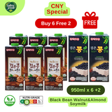 A CNY Special SAHMYOOK 950ml Black Bean Almond & Walnut Soy Milk (950ml x12)